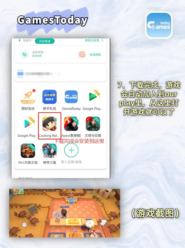ag手机网站下载截图3